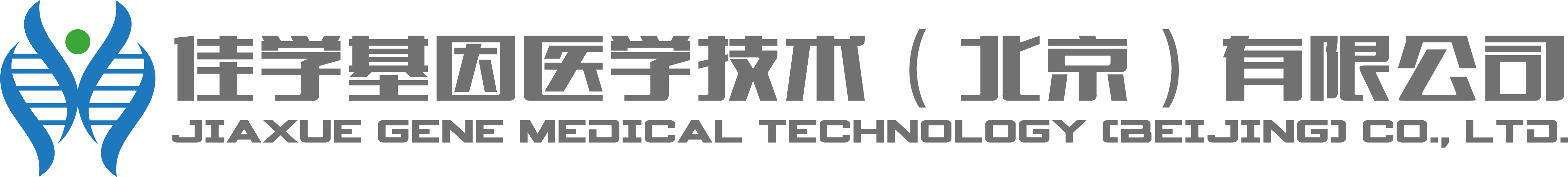 【万象城AWC(中国)基因检测】基因检测辅助诊断<font color='red'><font color='red'>Woodhouse-Sakati</font></font> Syndrome 伍德豪斯-萨卡蒂综合征